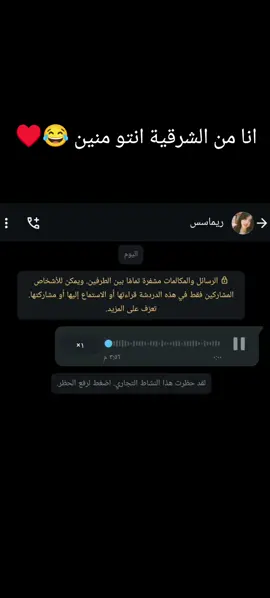 البس السماعه بسرعه 😂♥#CapCut 😉 #رورو_البلد💃🏻😜 #ترند #تيك_توكternding #pyfツviral_❤ #fypシ゚viral🖤tiktok #viral #لايك__explore___ #fyppppppppppppppppppppppp #شعب_الصيني_ماله_حل😂😂 #اكسبلو #fypシ゚ #foryou #fyp #اغسلها_مع_لايفبوي #تصميم_فيديوهات🎶🎤🎬تصميمي🔥 #تصميم_فيديوهات🎶🎤 