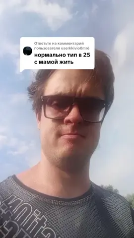 Ответ пользователю @userkkivio0mr6 