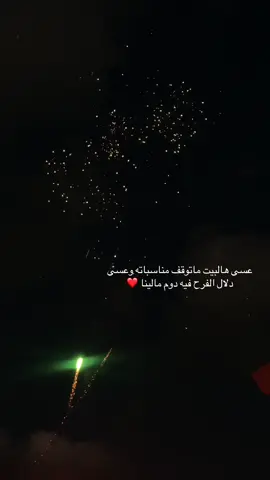 #ليبيا_طرابلس_مصر_تونس_المغرب_الخليج #دفعه47_طب_بشري #شعب_الصيني_ماله_حل😂😂 