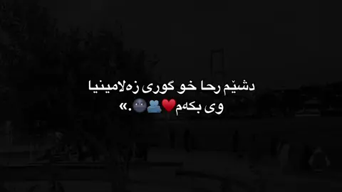 4:08🌚♥️🫂#foryoupage #foryou #fyp 