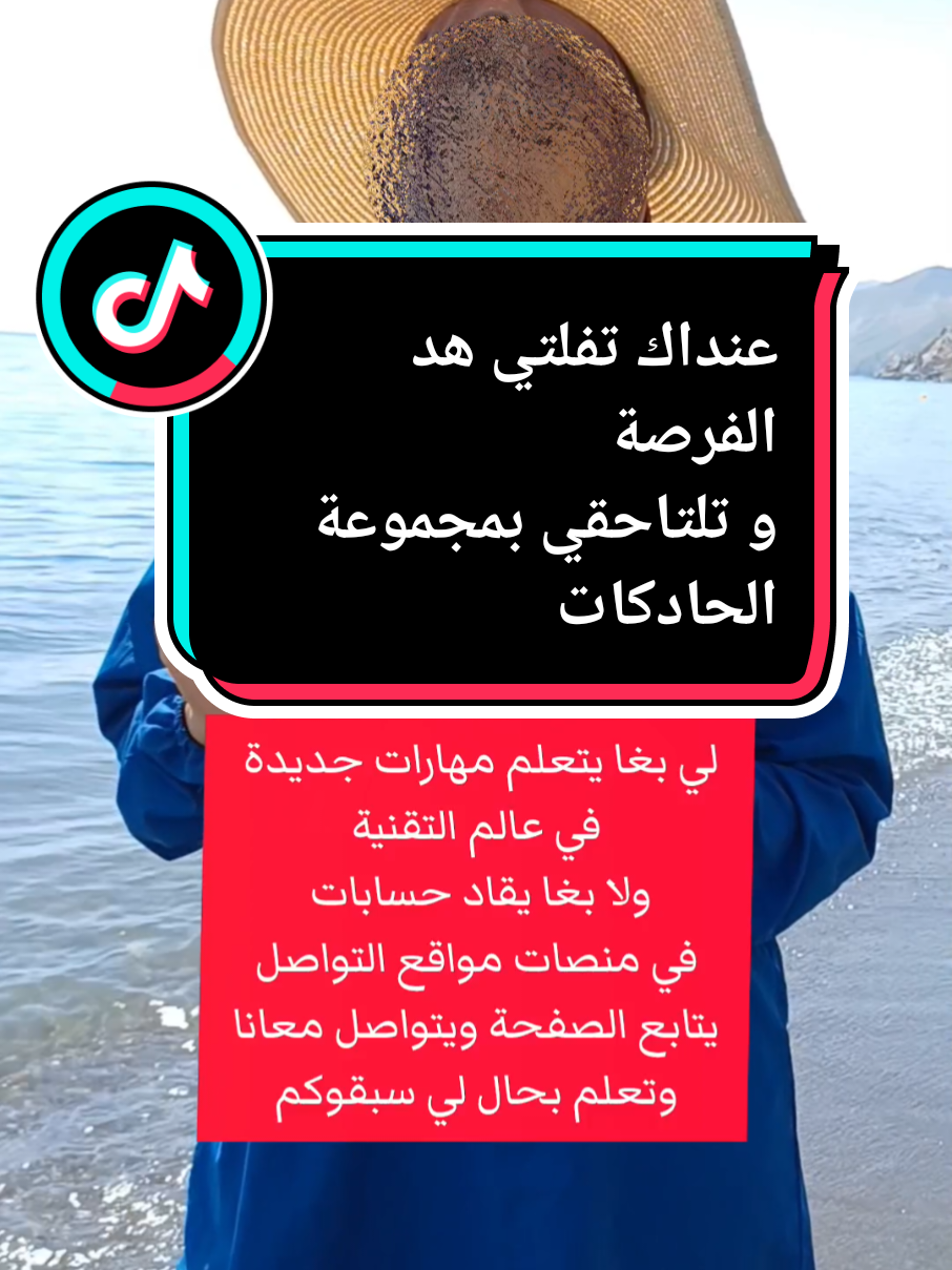 #creatorsearchinsights #تدريب_تعلم_صناعة_محتوى #servicesonetapp #sellingservices تدريب تعلم صناعة المحتوى تعلم المونتاج تعلم تخدم على صفحتك خدم على حسابك