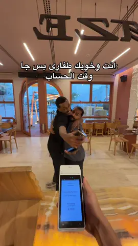 شافو ان سعر البرجر 18 ريال واستحو يقسمونها🙏🏻🍔 #ablaze #أبليز #fyp #foryou 