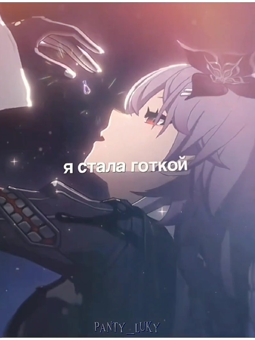 #MARCH7TH || #март7 #HonkaiStarRail #hsr #хср #edit #panty_luky 