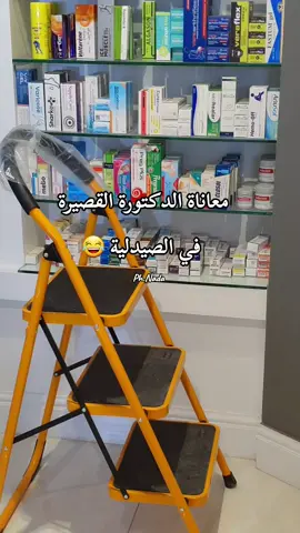 #الشعب_الصيني_ماله_حل😂😂 #fypシ゚  #يوميات_صيدلانية #fyp #اكسبلور  #viral #tranding #ضحكككككك🤣🤣🤣🤣 #foryou #foryoupage #الاكسبلور🔥  #funny #صيادلة_التكتوك💊👩🏻‍🔬🦠🧪ادوية #صيدلانية #صيدلانية_التكتوك #ترند  #البيضاء_الجبل_الاخضر #ليبيا🇱🇾 