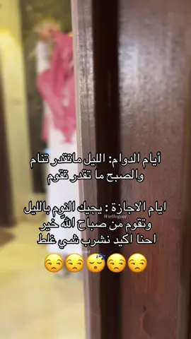 #trnd #اكسبلور #wselhogut 