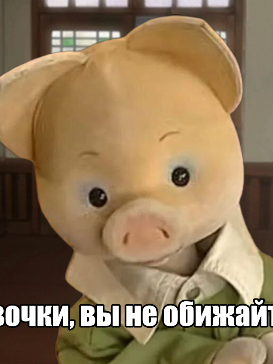 Ассоциация защиты прав... кого-то#озвучка #мемы #постирония 
