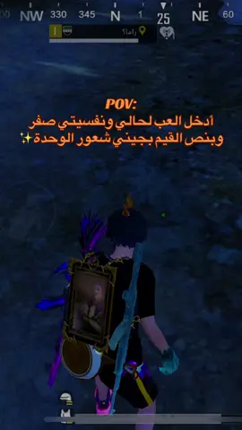 🤷🏻‍♀️💔#pubg #pubgmobil #ببجي_موبايل #بوبجي #fyp #foryou #viral #سوريا #العراق #السعودية 