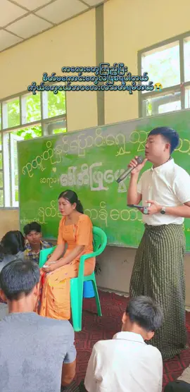 #ကလေးတေသနားပါတယ်😢😢 #ချစ်သောများထံသို့ #ယူတို့ရဲ့အချစ်တော်လေး #ချစ်ပေးကြတဲ့သူတွေကျေးဇူးပါဗျာ😘😘😘 #facebook #fyp 