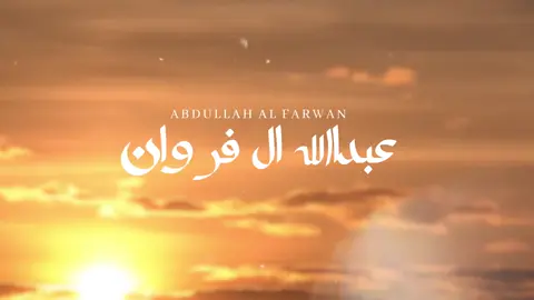 أحب صوتك.. كل شيلة لك  تثبت إن ذوقك استثنائي 🤍👌@عبدالله ال فروان 