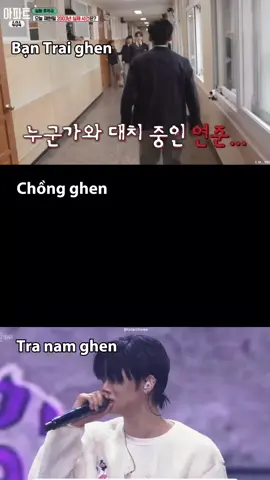 : ây da..  #yeonjun #tomorrow_x_together #jwi_hr🐾 #foryou #fypシ゚ #zwiny💭 