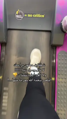ام علوش💕🙂
