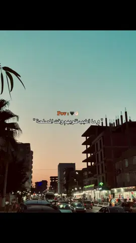 #المصلحة 👌🏻#إعادة_النشر🔄 #المغرب🇲🇦تونس🇹🇳الجزائر🇩🇿 #jijel_____algér⚡❤ #trendingvideo #fypシ゚ #الشعب_الصيني_ماله_حل😂 #tik_tok #cheb_mirou #fyppppppppppppppppppppppppppppppppppp 