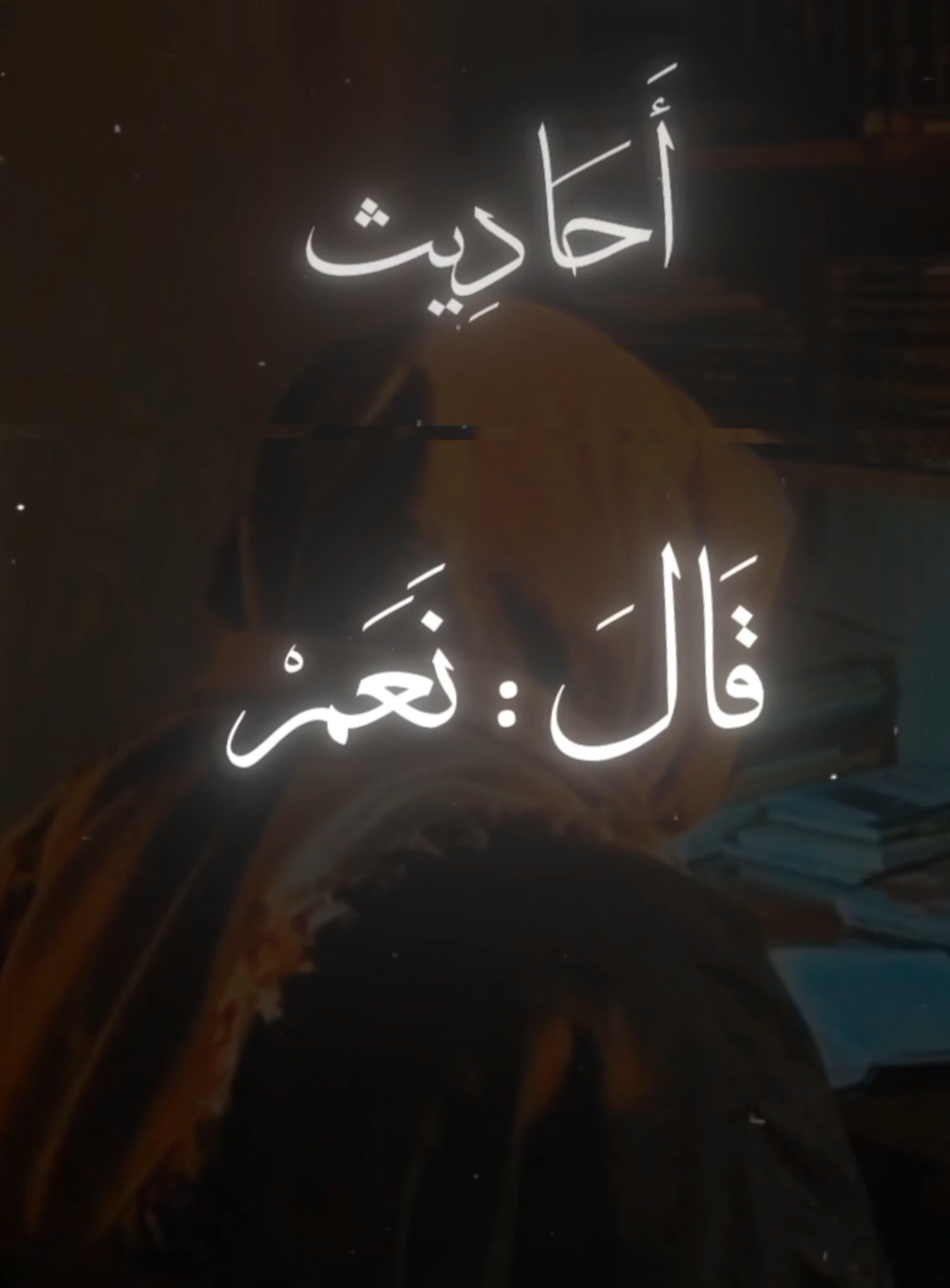 {اللَّهُمَّ مُقَلِّبَ الْقُلُوبِ، ثَبِّتْ قَلْبِي عَلَى دِينِكَ}          #حديث_رسول_الله #صحيح_البخاري_ومسلم  #حديث_نبوى #حديث_شريف #قال_رسول_الله_عليه_الصلاة_والسلام 
