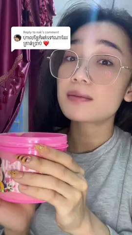 Replying to @nak Thank you bong🙏🏻🤍 #malinzastore #magiclotion #fyp #foryou #glowing #healthyskin 