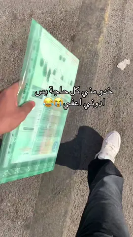 حسبنا الله🥲   #fyp #foryou #foryoupage #assiut #اسيوط_سوهاج_قنا_الاقصر_اسوان_المنيا #تجنيد #جيش #مركز_تدريب 