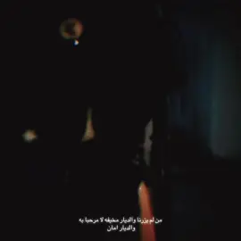 #العسكري🦅🔥 #