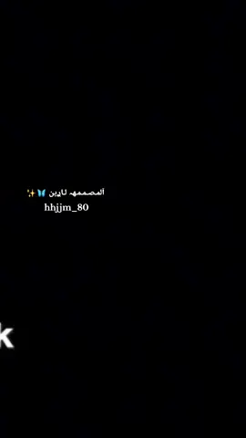 #جاوذا يشرب حضريله المزههه@نادين الطائي إعلامية 🇺🇸🇮🇶 #نادين_الطائي_لاتغلط_غلطتي #تخمطين_اعتبرج_فانزه_الي💆🏻‍♀️ #نادين_الطائي_لديكم_لاخوف_عليكم😂😂😂 