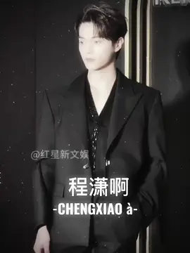 小事随你胡闹,大事有我在后面撑着你。 “chuyện nhỏ tuỳ em làm loạn,chuyện lớn đứng sau tựa vào anh | cre voice:me #huakhai_trinhtieu#couple #你微笑时很美##huakhai_trinhtieu#fallingintoyoursmile#khiemmimcuoiratdep#chengxiao#seongso#程潇#성소#xiaomi#tieumat#smilling#trinhtieu#xukai#许凯#alaso#soso#chassman#huakhai#xuhuong#fouyou#fyp#fouyoupage#viral#couple#ice_angels🕊️#maithy4265#thyneumexukai_chengxiao🐇🥕@TikTok 