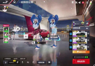 🦈🦈#racingmaster #fyp #巅峰极速 #taiwanserver #dance @🐿️m70 