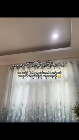 #တကယ်