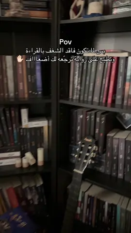 #ملحمة_القوارير @علي الحرز 