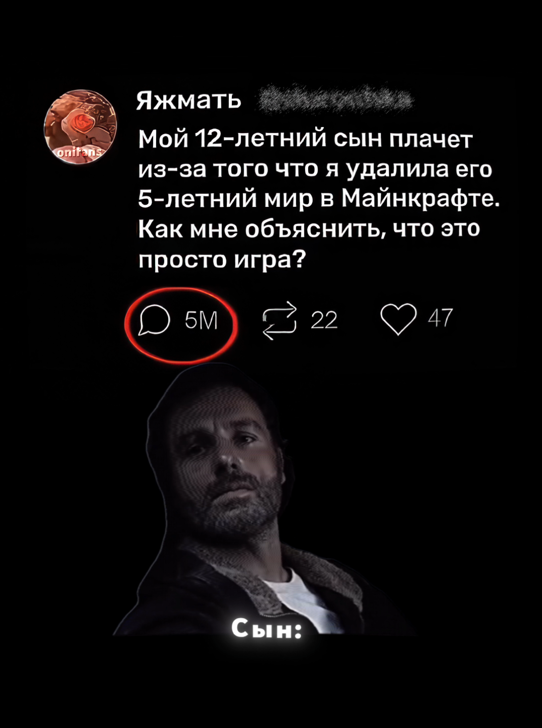 #мем #mem #memes #memestiktok #mine #Minecraft #майн #майнкрафт #twd #thewalkingdead #rickgrimes #fyp 