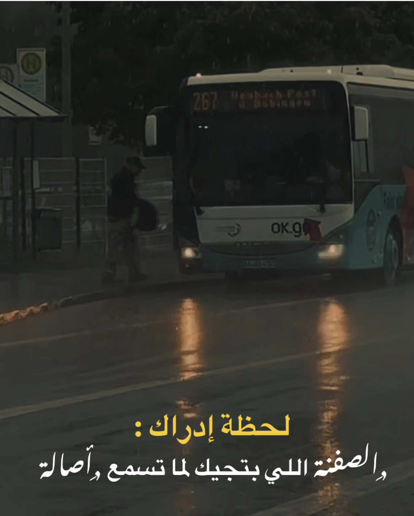 لو ما ندمتش عالايام  مبقاش أنا  #CapCut  #اصاله #اصاله_نصري #الشعب_الصيني_ماله_حل😂😂 #4yp 