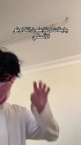 #المقنع🇸🇦 #اكسبلور #foryou #fypシ゚ #اونو 