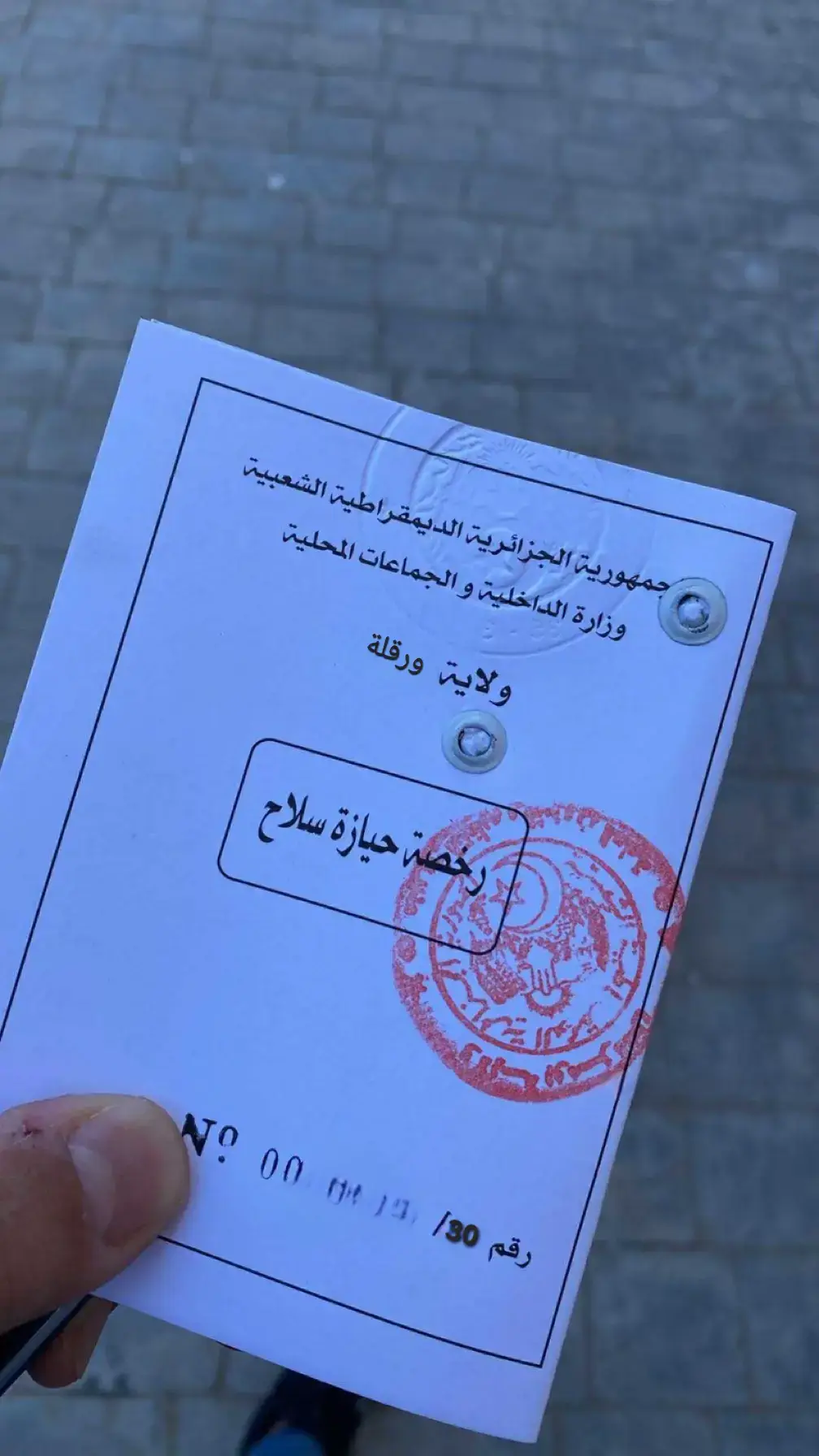 #ورقلة_غرداية_وادسوف_تقرت_حاسي_مسعود #تمنراست_عين_صالح_اليزي_جانت #دبداب_ليبياا_طرابلس✔🇩🇿🇱🇾❣✔✔🙏🏻 #شعب_الصيني_ماله_حل😂😂 
