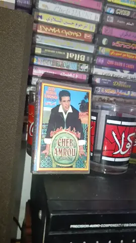 الشاب عمرو  #فرنسا🇨🇵_بلجيكا🇧🇪_المانيا🇩🇪_اسبانيا🇪🇸 #المغرب🇲🇦تونس🇹🇳الجزائر🇩🇿 #حركة_لاكسبلورر #tik_tok #rai #الهند_القديم #الراي_الخاتر 