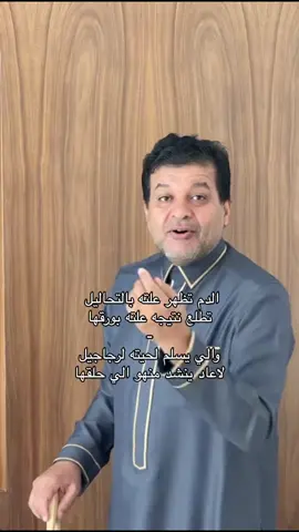 #دخالد صالح الزعاق#متابعه_ولايك_واكسبلور 