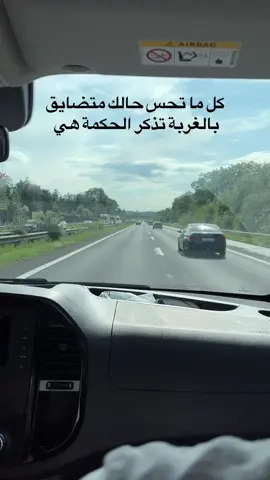 #الشعب_الصيني_ماله_حل😂😂 #مصطفى_الحجي_في_النمسا🇦🇹 #اوروبا_اسبانيا_ايطاليا_المانيا_هولندا 