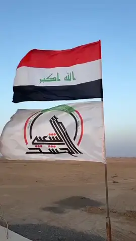 #الحشد_حشد_المرجعية_حشد_العراق 🦅🦅✌️ #ابومهدي_المهندس_قائد_النصر✌️قاسم_سليماني 🦅🦅