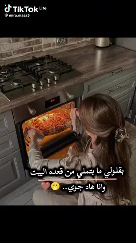هذا جوي ..