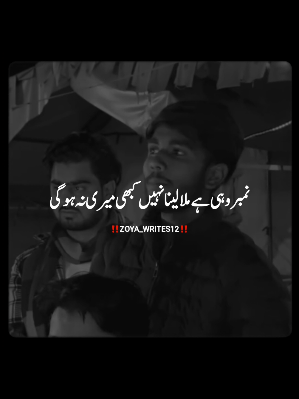 Hayee Plzzz Wait For End Lines 🥹❤️‍🩹~ #foryou #foryoupage #viral #trending #grow #standwithkasmir #100k #poetry #junaidforyoutrick #Love #fyp #wtsappstatus #new #unfrezzmyaccount #growaccount 