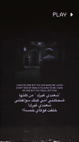 شعنديي غيرك؟ #مجرد_ذووقツ🖤🎼 #شعراء_الجنوب #شاشه_سوده #عباراتكم_الفخمه📿📌 #تصميم_فيديوهات🎶🎤🎬 #الشعب_الصيني_ماله_حل😂😂 #الحمدلله_دائماً_وابداً💚🌧️🤲 