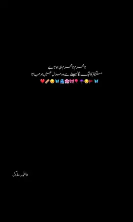 🌚#fatimamalik74 #fypviralシ #fypviralシ #fatimamalik74 #fypviralシ #fatimamalik74 #fypviralシ #fatimamalik74 #fypviralシ ##fatimamalik74 