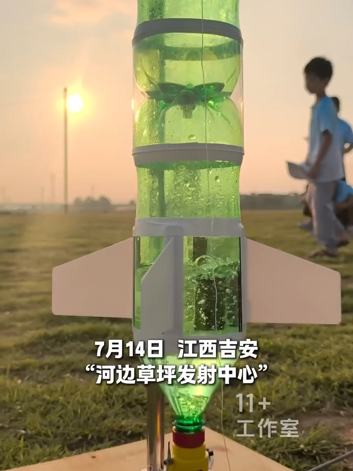 Ce qui décolle avec la #fusée🚀 vers le ciel, c’est le #rêve des #jeunes #chinois ! Animés par le rêve d’exploration spatiale, des #adolescents chinois ont lancé avec succès une fusée à eau artisanale en bouteille plastique. Quel passionnant ! 和火箭一起升空的是少年们的梦想！几个有航天梦的中国少年成功发射了自制的“饮料瓶”水火箭，太燃了！