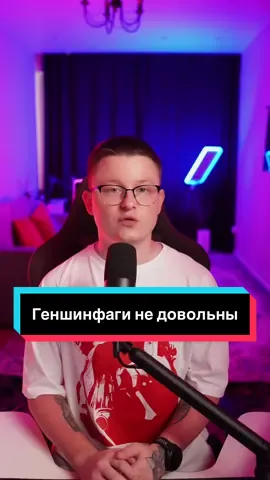 Скандал среди фанатов Genshin Impact из-за новой героини-матери #учмане #учманеnews 