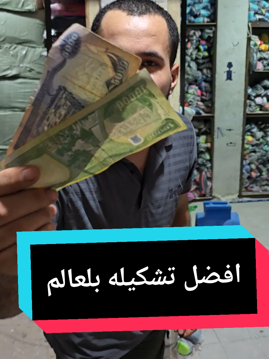 اقوى حذاء كره قدم بلعالم #تجهيزات_ماجد_الرياضيه 