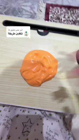 الرد على @A وبس