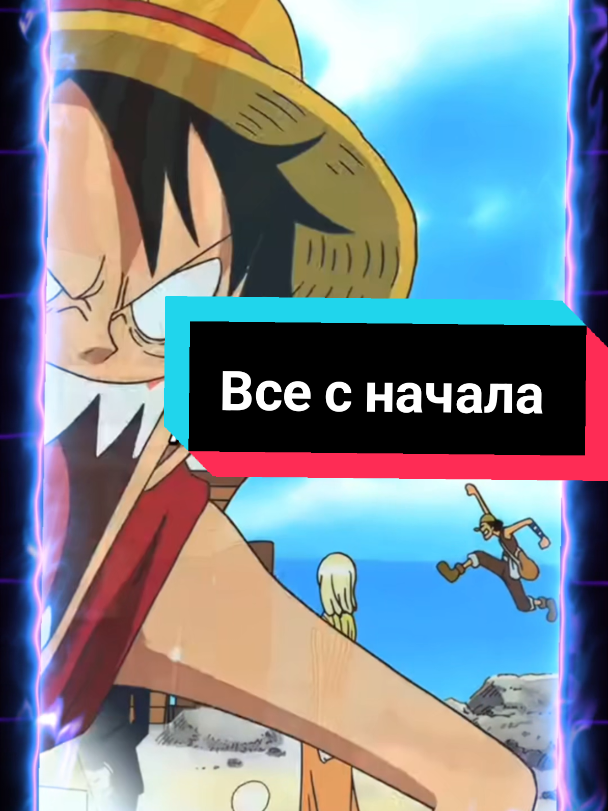 #аниме #ванпис 