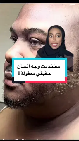 انتو شرايكم 