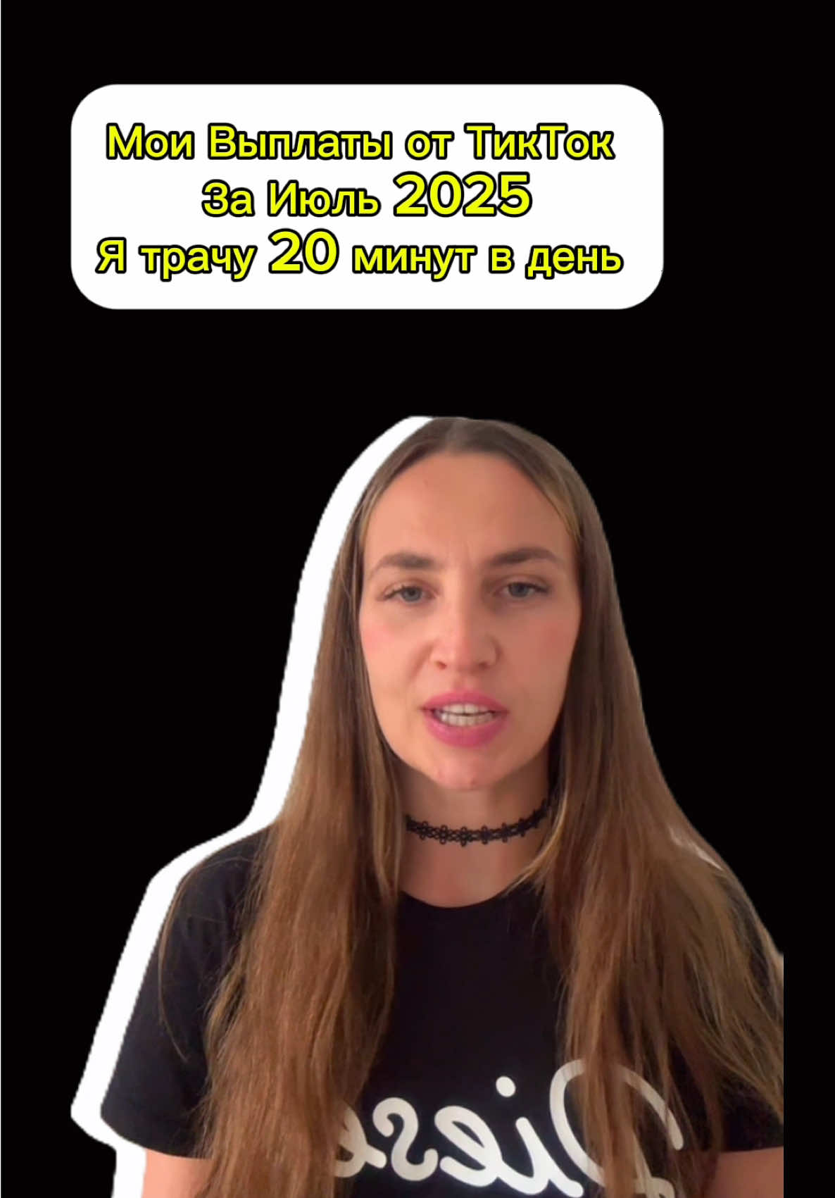 ТикТок программа наград авторов, тикток оплачивает за видео длиной от 1 минуты. TikTokStudio  #тикток #видео #просмотры #обучение #монетизация #germany #europe #монетизациятикток 