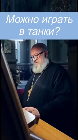 Можно ли играть в танки? #wotblitz #tanksblitz #миртанков #worldoftanks 