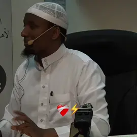 ❤️‍🩹☝️#video #sheikh Abdirizaq hashi #fyp #wacdi_iyo_waano #view #viewsproblem 