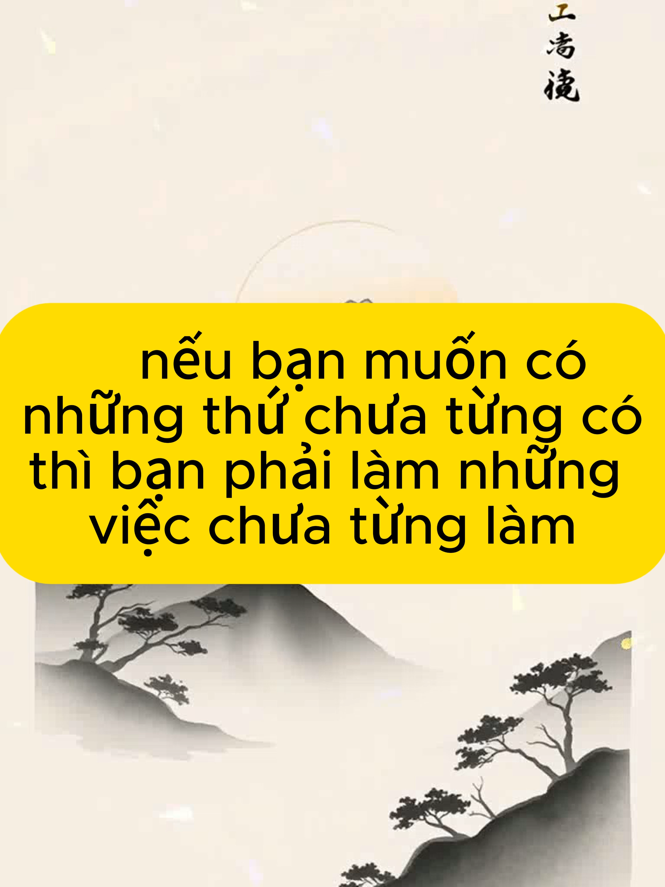 nếu bạn muốn có những thứ chưa từng có,thì bạn phải làm những việc chưa tùng làm#truyencamhung #truyendongluc