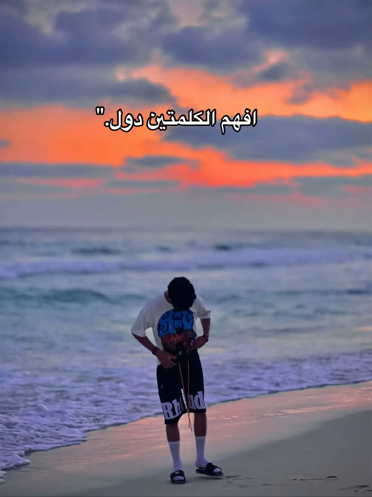 #اكسبلور #mohameed_yasserr #fyp #foryou  #اخصام_سهله 