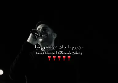 #fybシ #حماقي ❣️