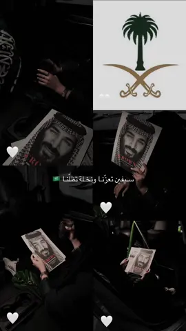 ‏⁧‫#القائد‬⁩ ⁧‫#محمد_بن_سلمان‬⁩  ‏⁧‫#الشعب_السعودي‬⁩ #ولي_العهد_محمد_بن_سلمان_حفظه_الله #سيفين_ونخلة #اكسبلور #المملكة_العربية_السعودية  ‏من كثر مالك عند شعبك مكانه ‏كلٍ حسابـه صـار نخله وسيفين